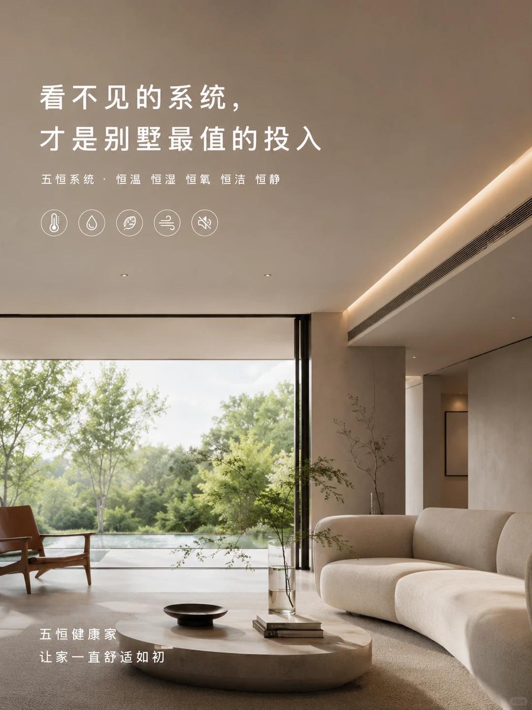 韶关当初顶着压力装的，现在全家都说好