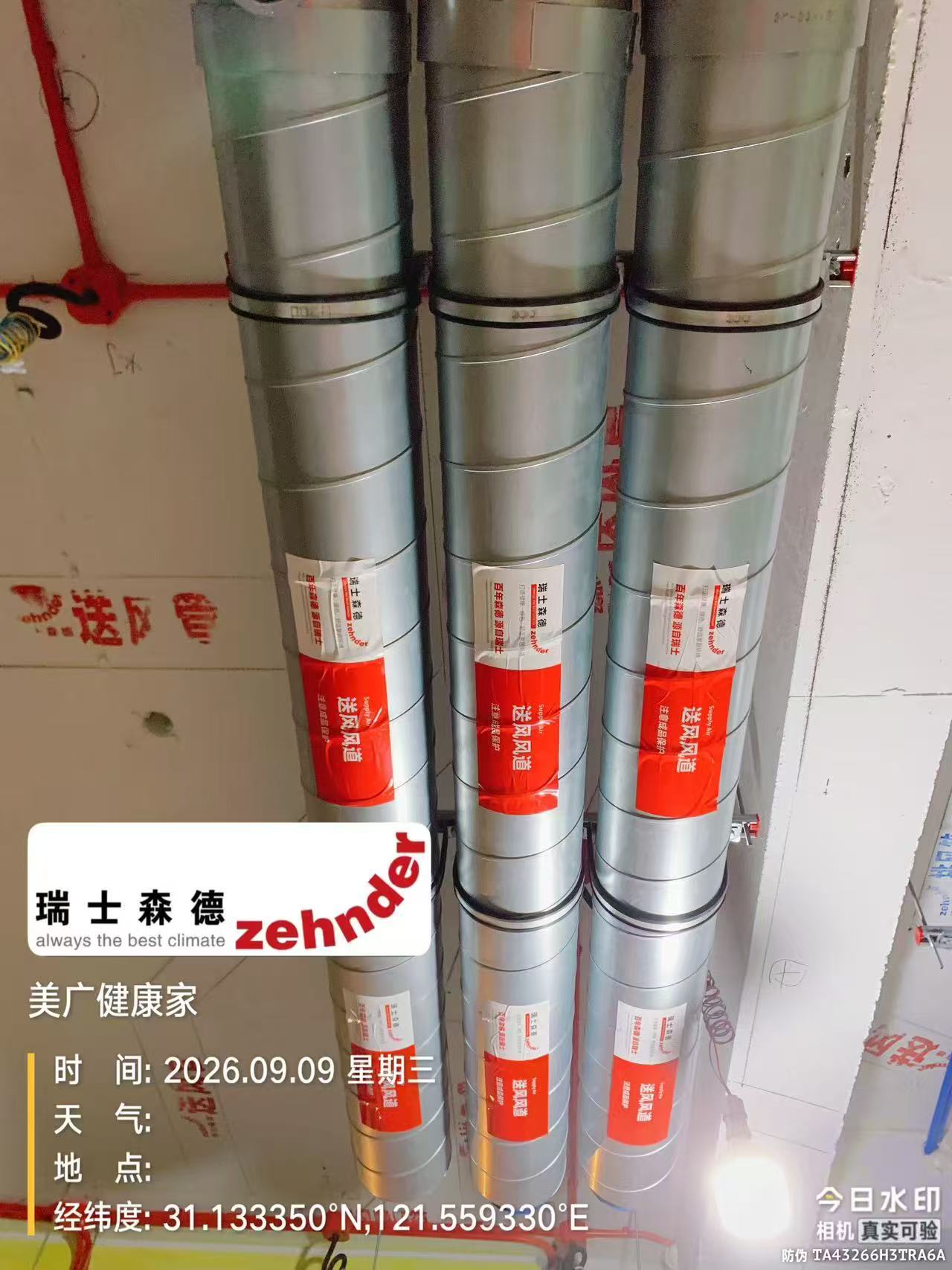 韶关中央空调VS全空气，别墅业主别再交智商税了！